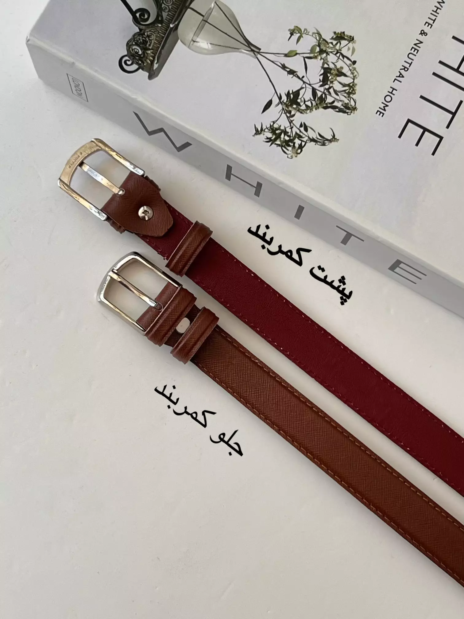 کمربند زنانه چرم آسو | استایل تو